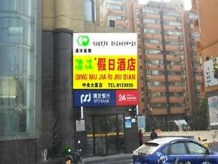 Qingmu Zhongyang Building Hotel Ma'anshan Exterior photo